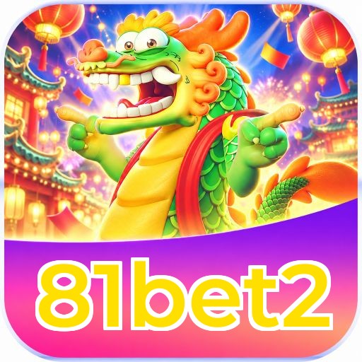 81bet2 Segurança Logo 3