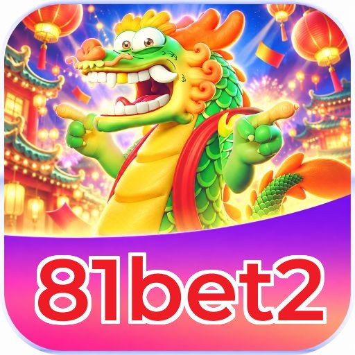 Certificação GLI 81bet2